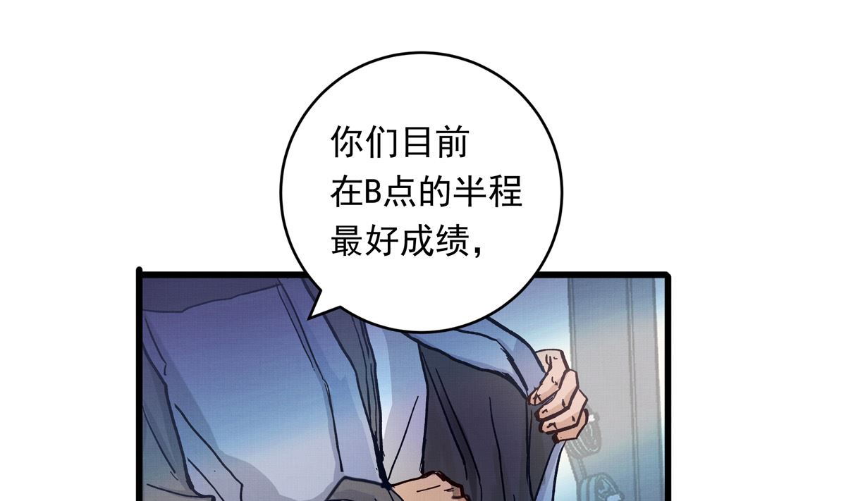 068话 希望你做我的跟滑60