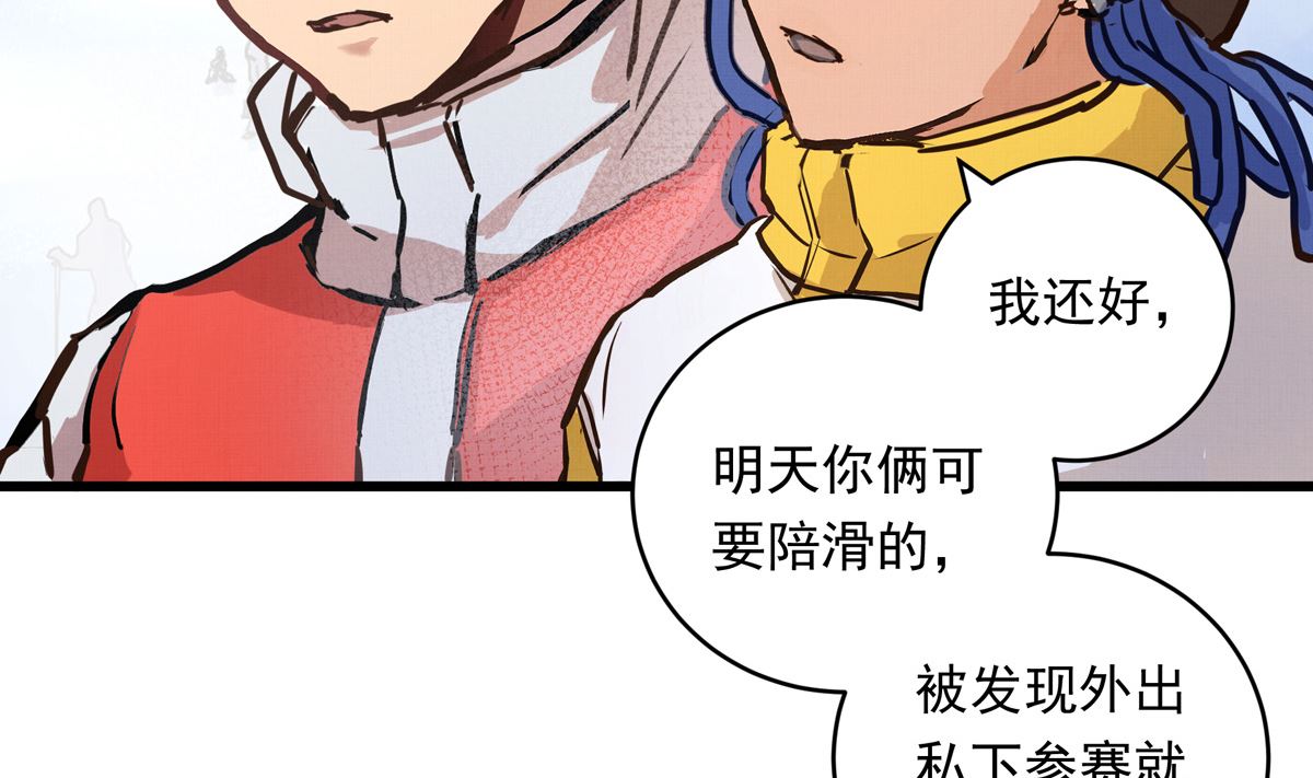 065话 不用让13