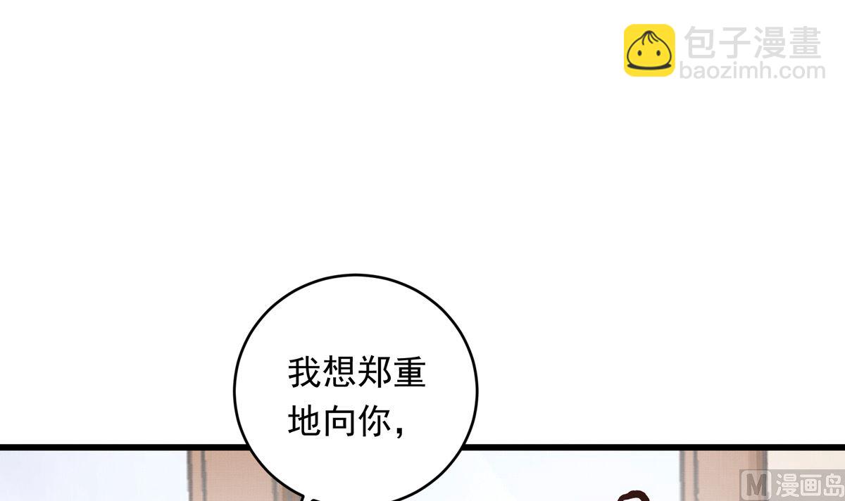 059话 意外的访客11