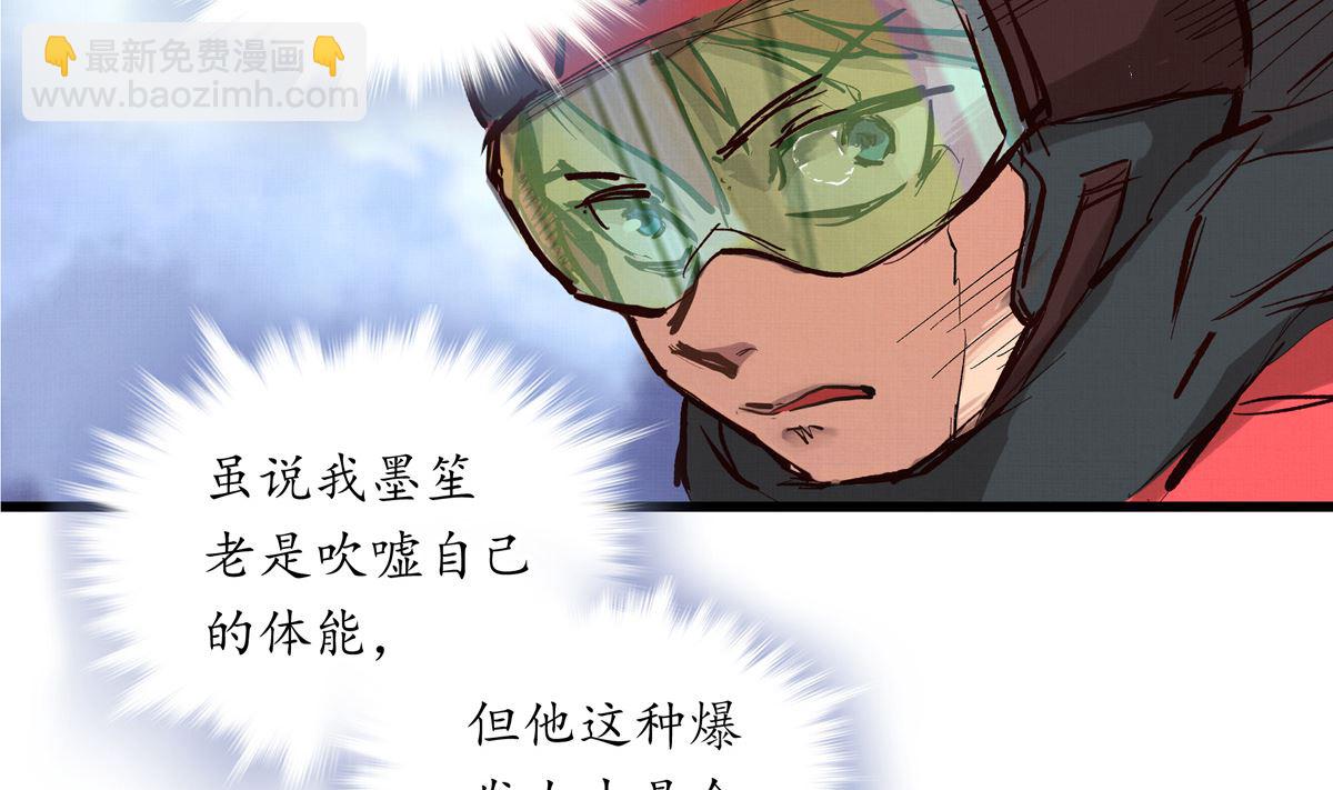 066话 赛道半程的B点记录13
