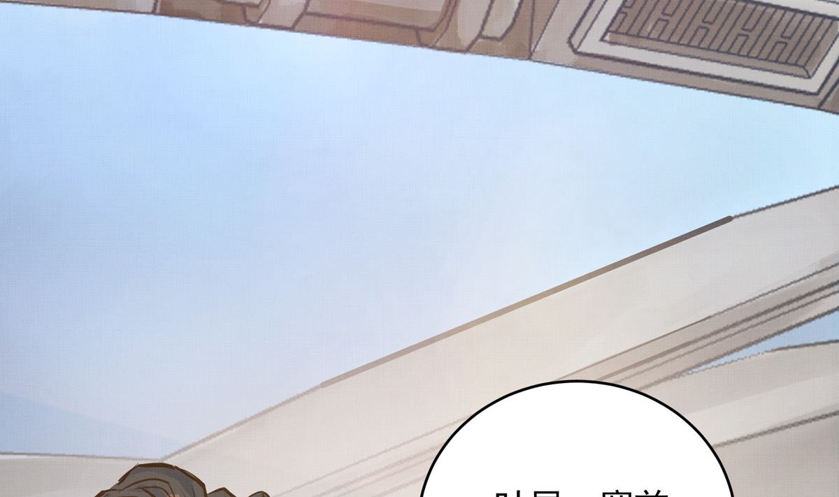 035话 冲动的少年69