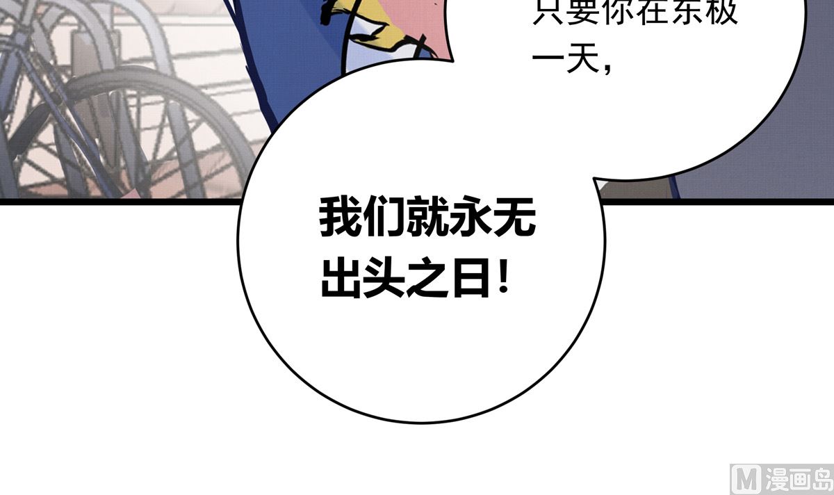 039话 盘外的阴谋65