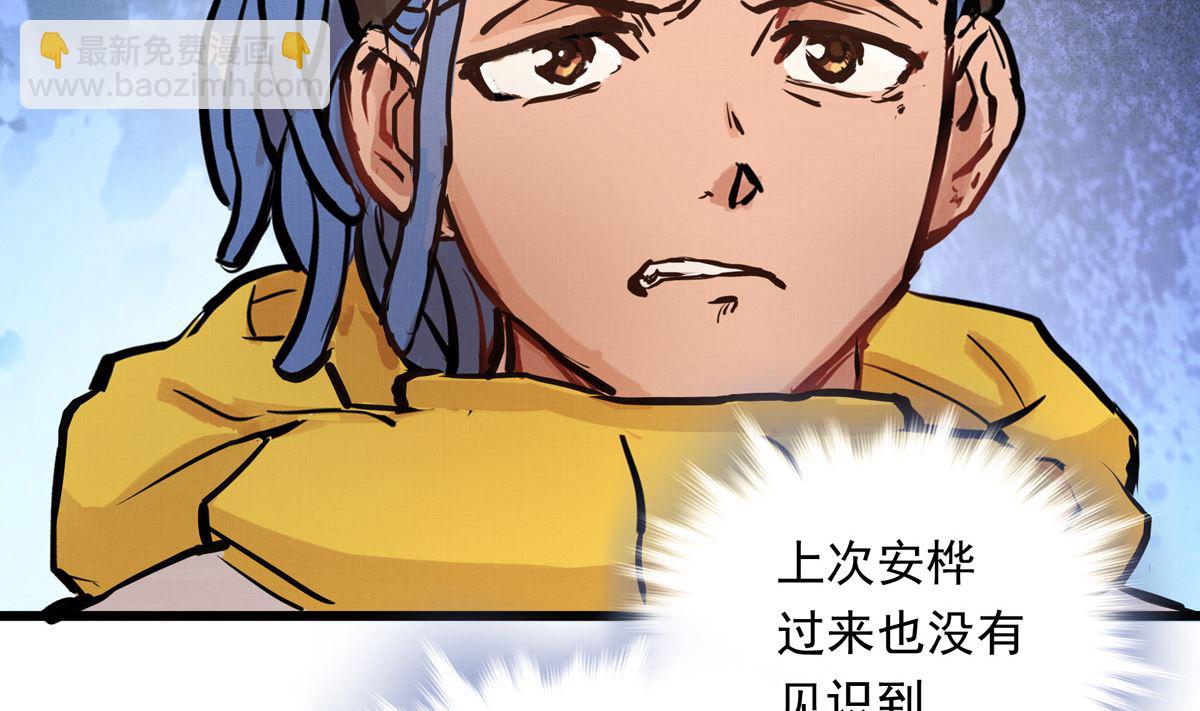 043话 比赛日87
