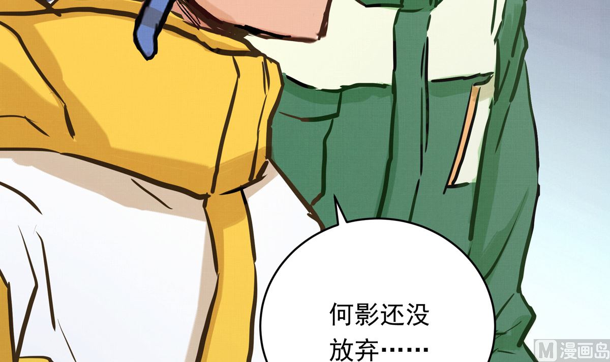 049话 死缠烂打的何影65