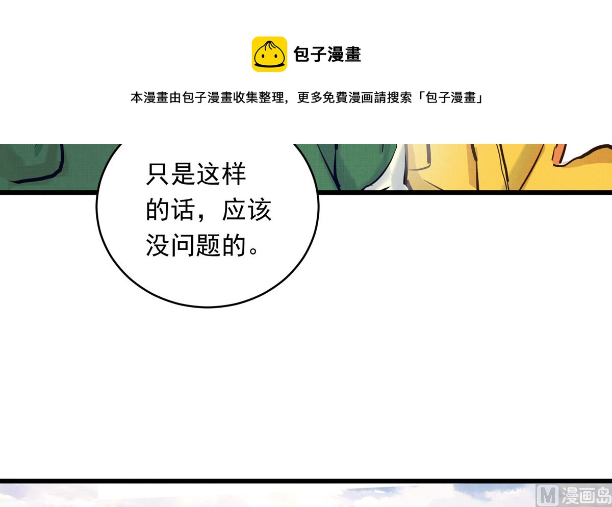 063话 跟滑的难度62