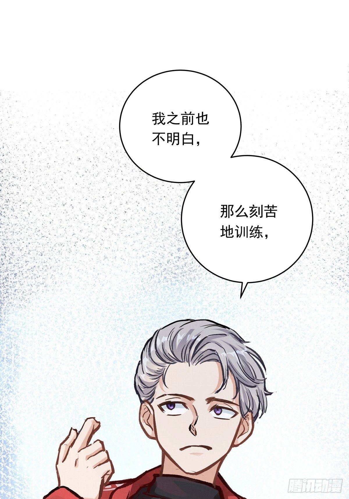 019话 曾经的第一高手15