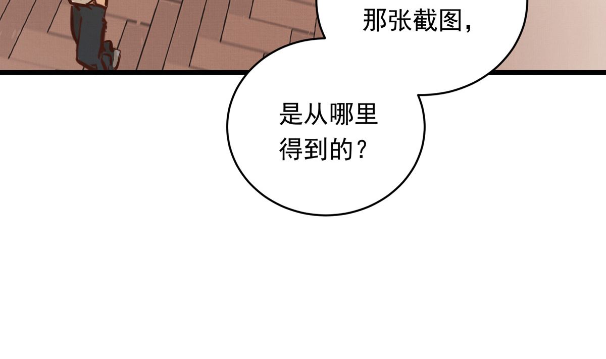 039话 盘外的阴谋39