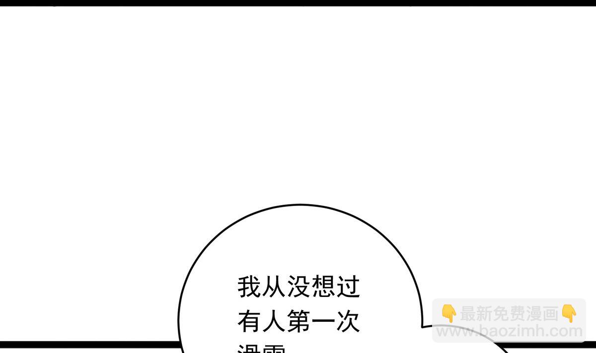 058话 国家队的陪练10