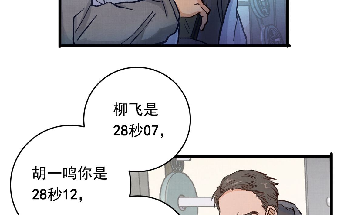 068话 希望你做我的跟滑61