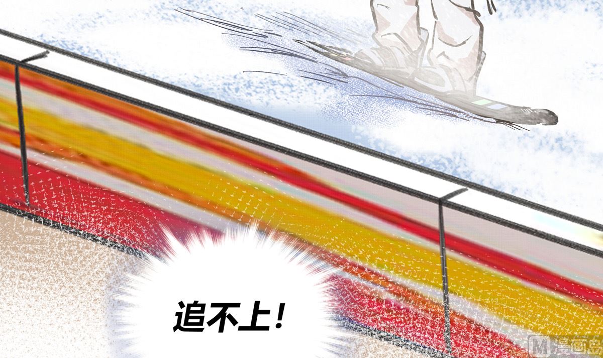 069话 谁才是跟滑65
