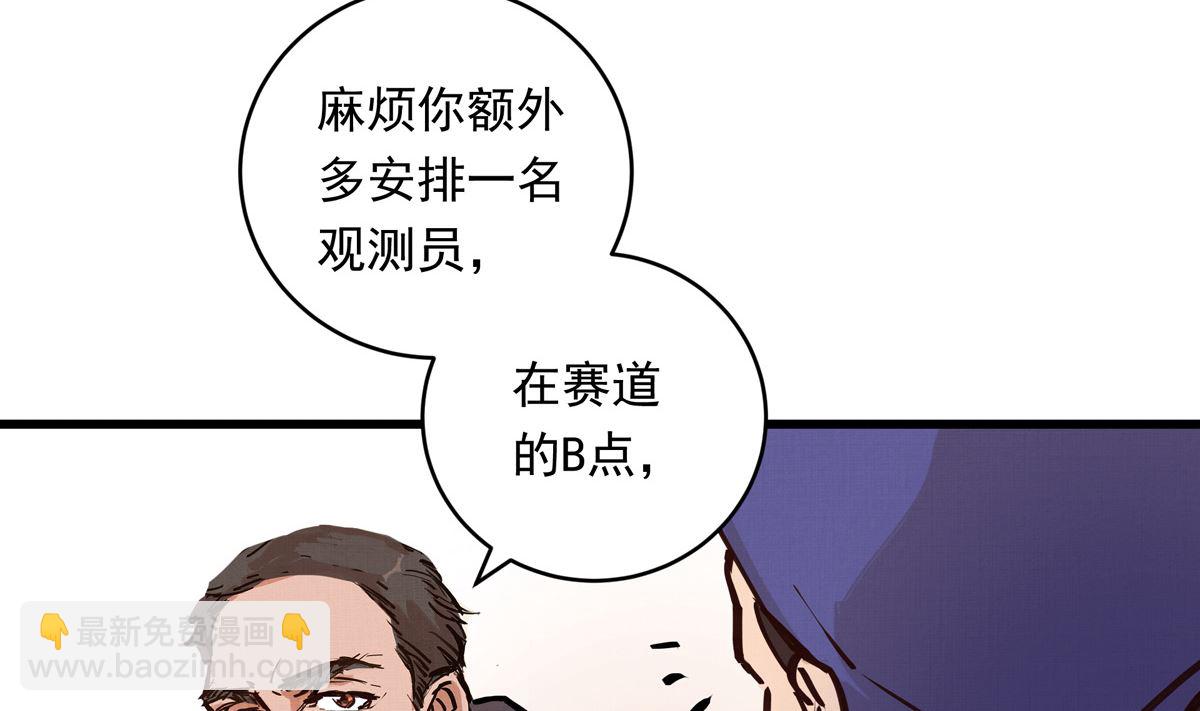 065话 不用让78