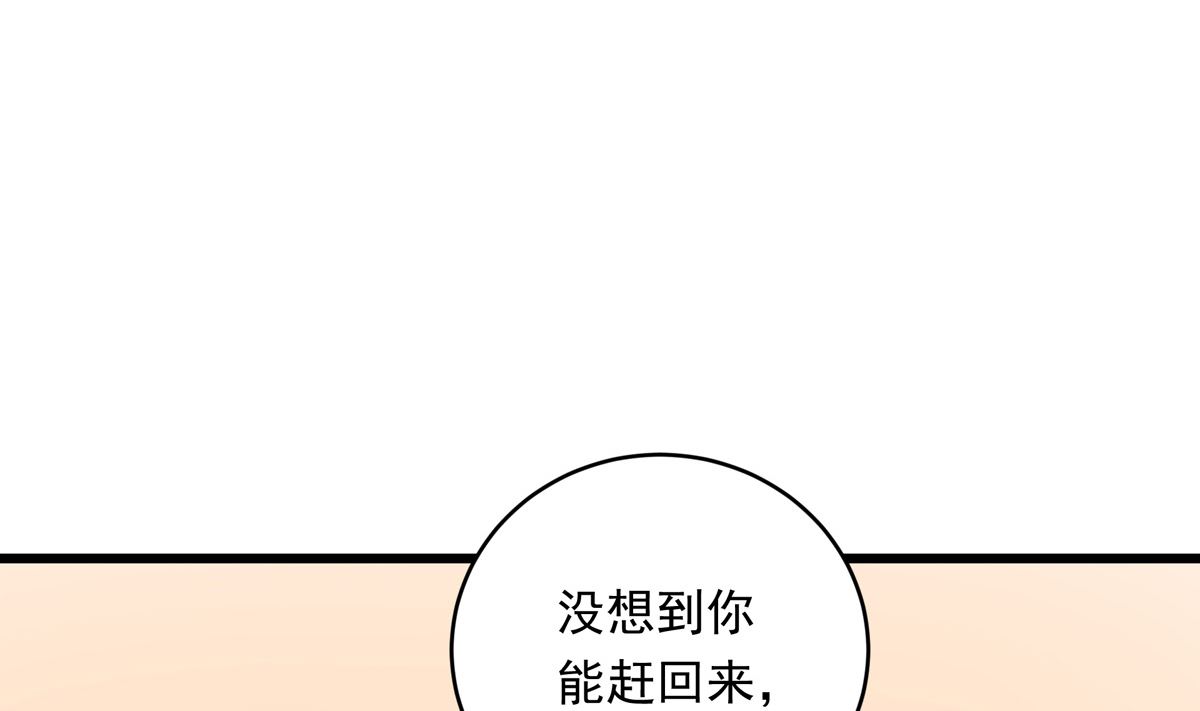 044话 变局13