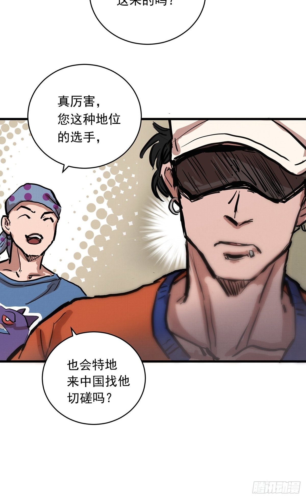 013话 聚集而来的命运纠缠26