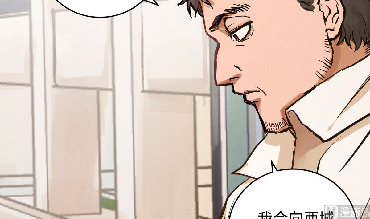 041话 拯救南宫（上）86