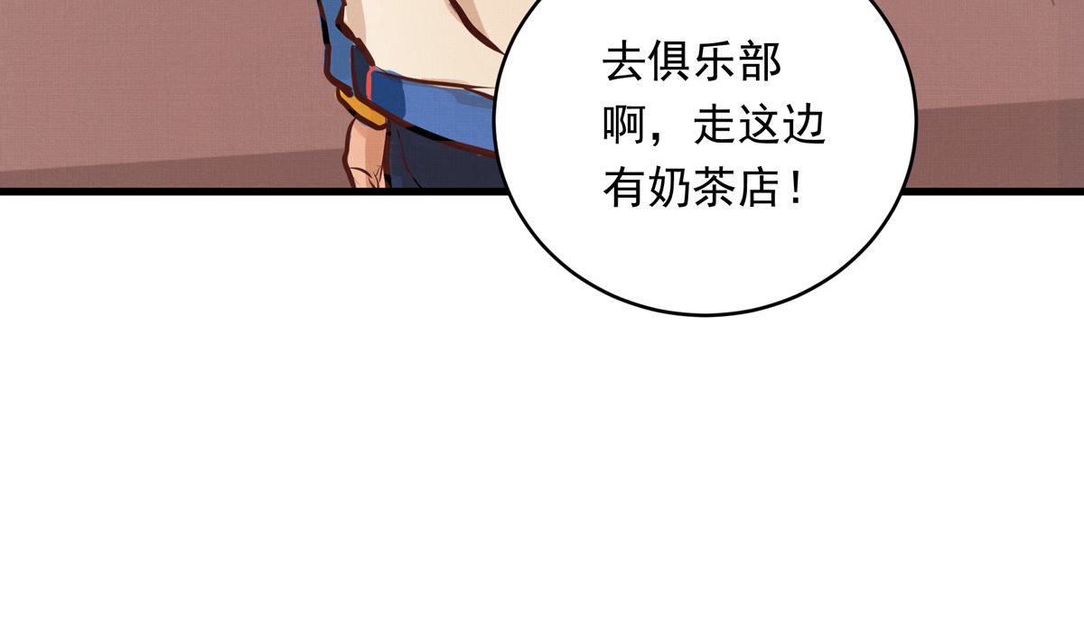 039话 盘外的阴谋96
