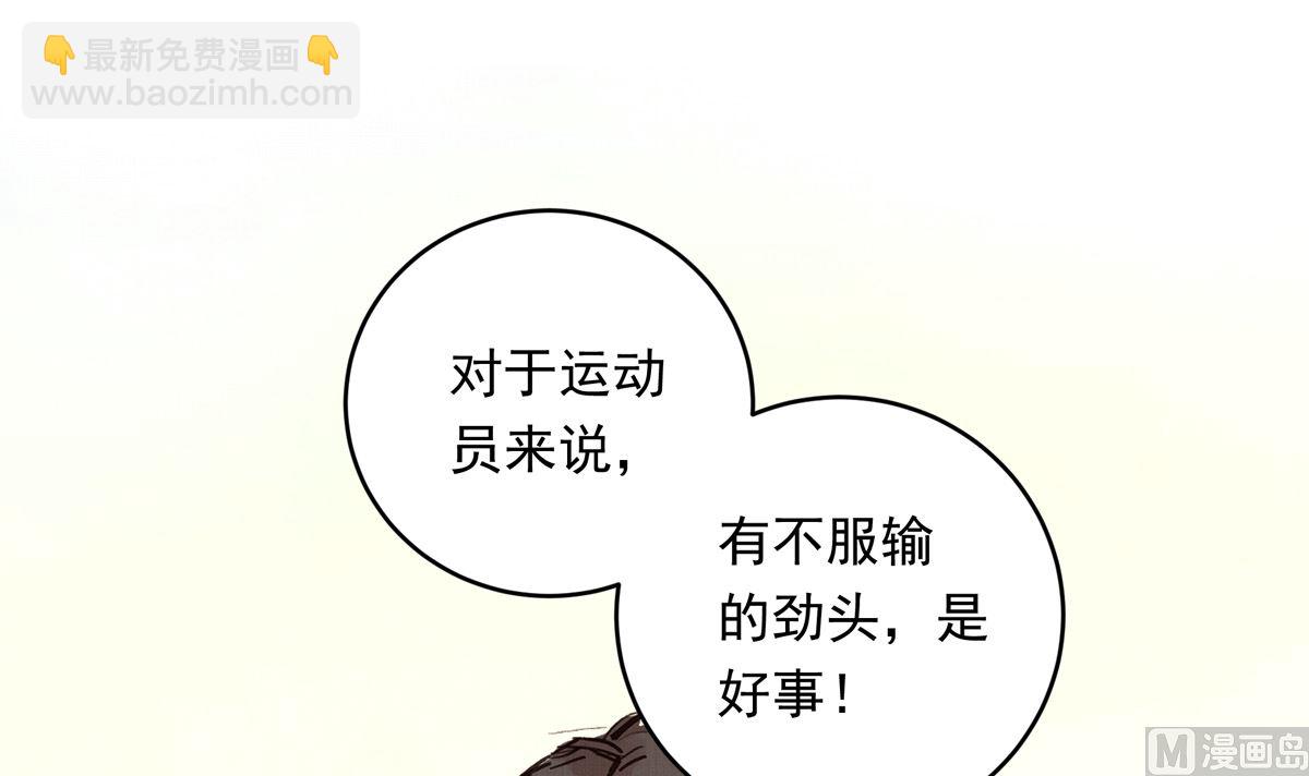 062话 叶展的记录128