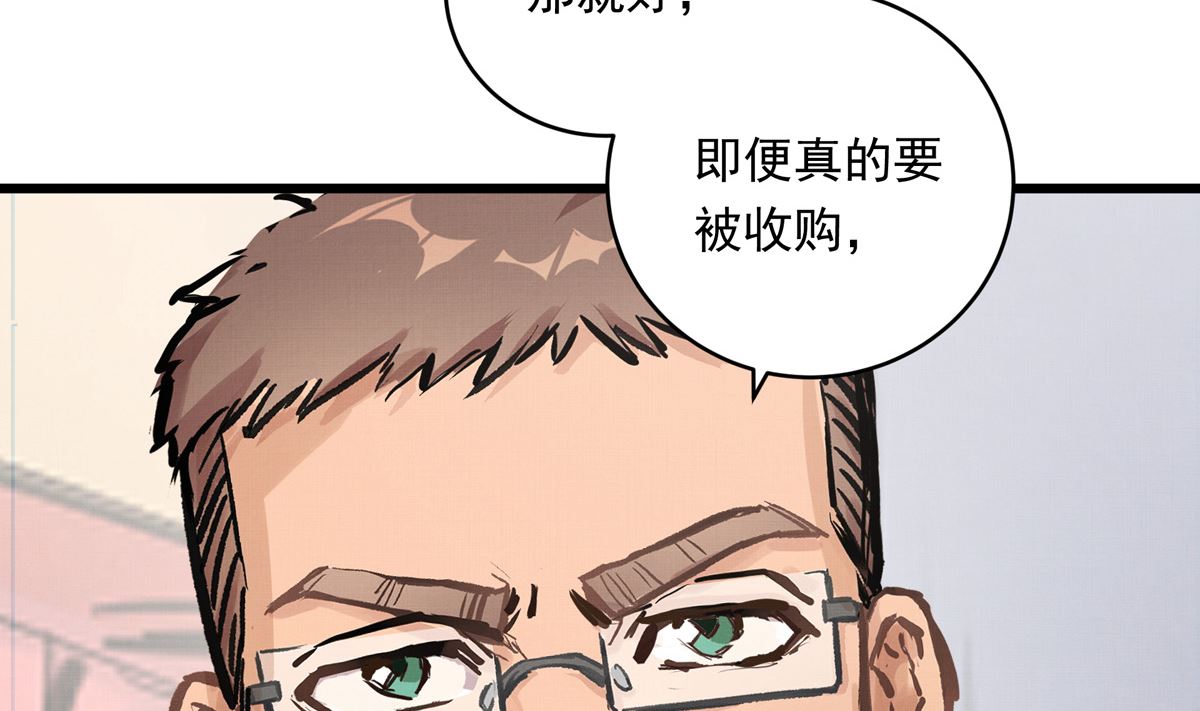 043话 比赛日30