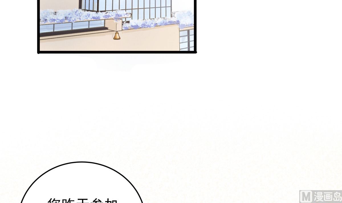 068话 希望你做我的跟滑5