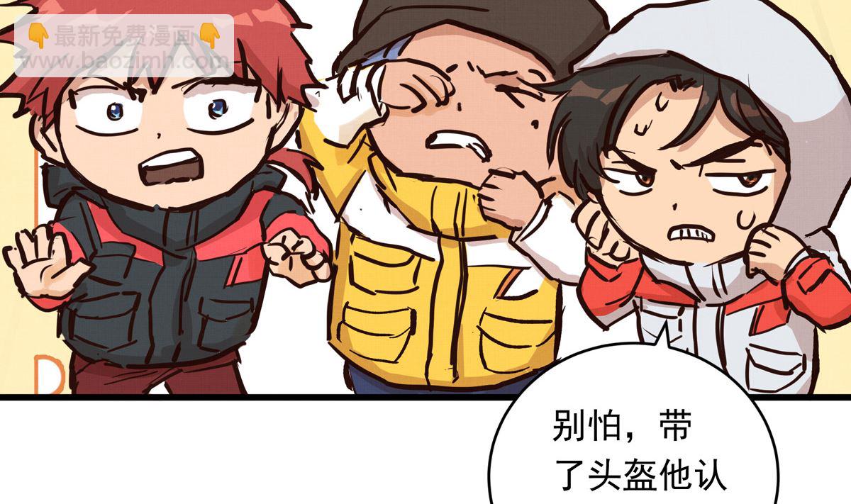 065话 不用让42