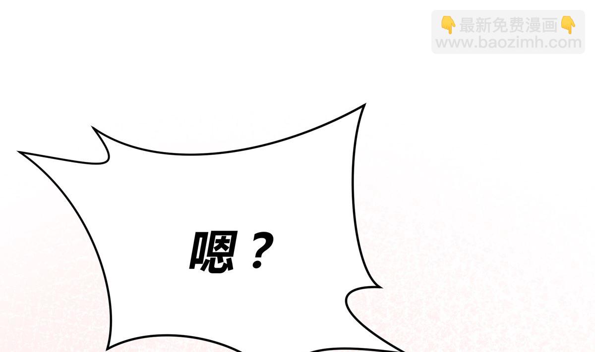 054话 我们就是队友了81