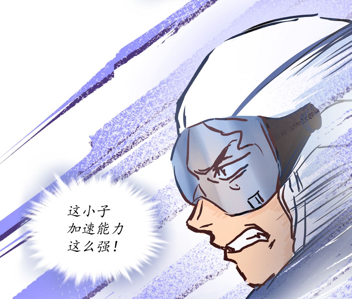 050话 十年的代价87