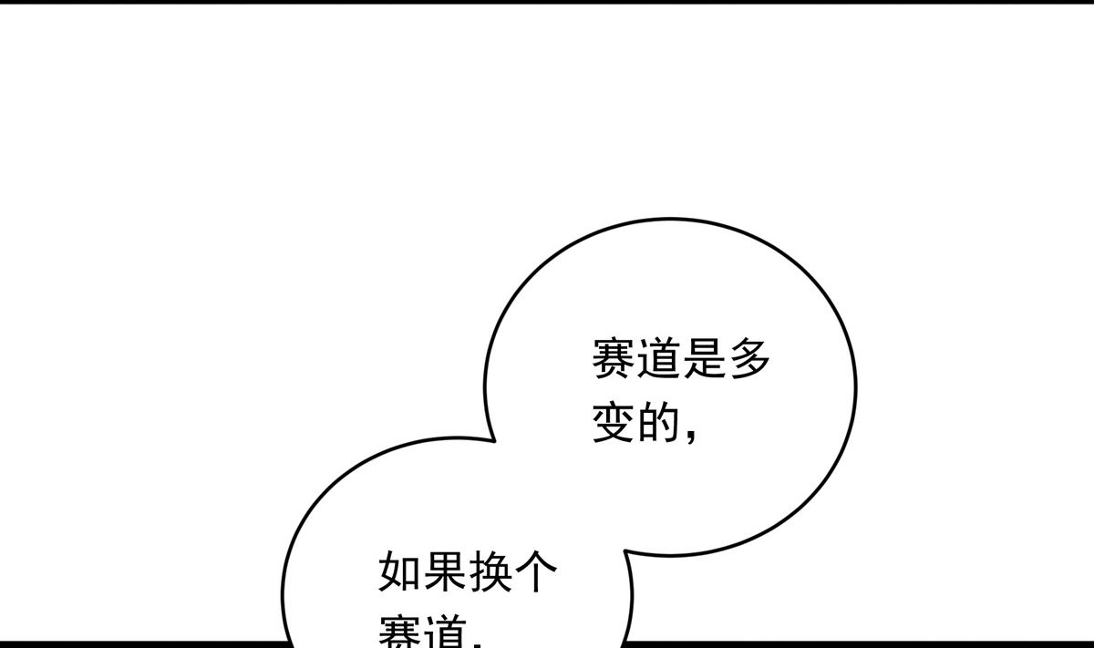 032话 令人绝望的对手48