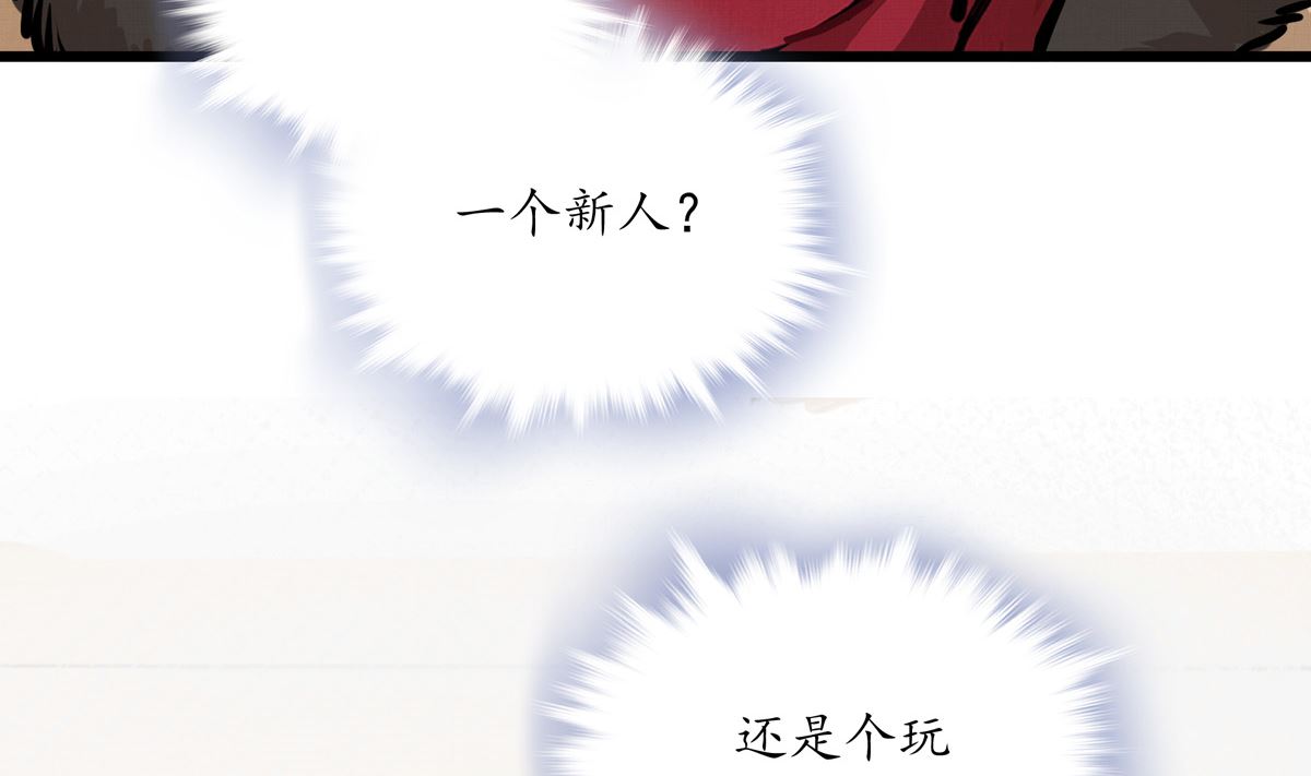 044话 变局28