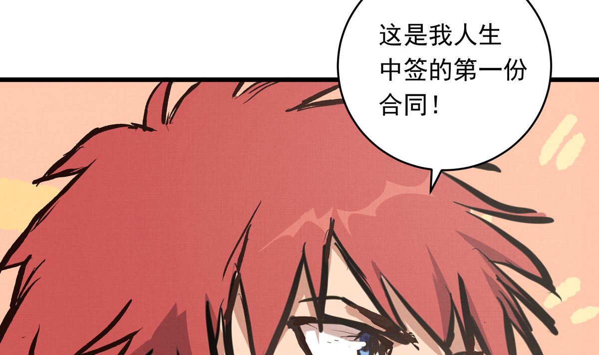 059话 意外的访客28