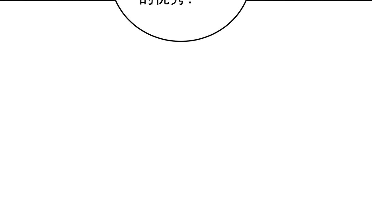 062话 叶展的记录60