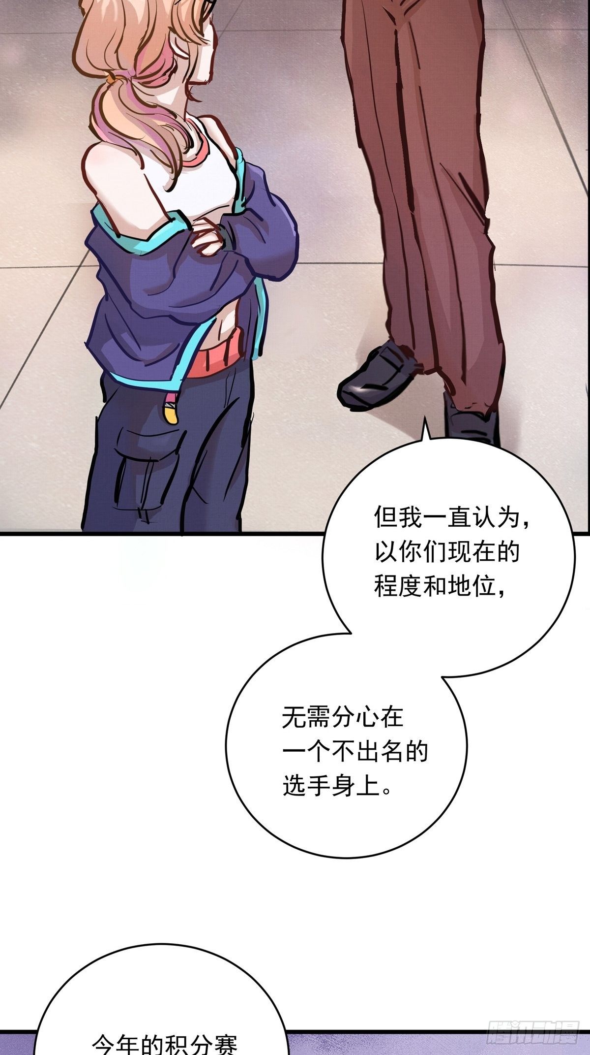 013话 聚集而来的命运纠缠35