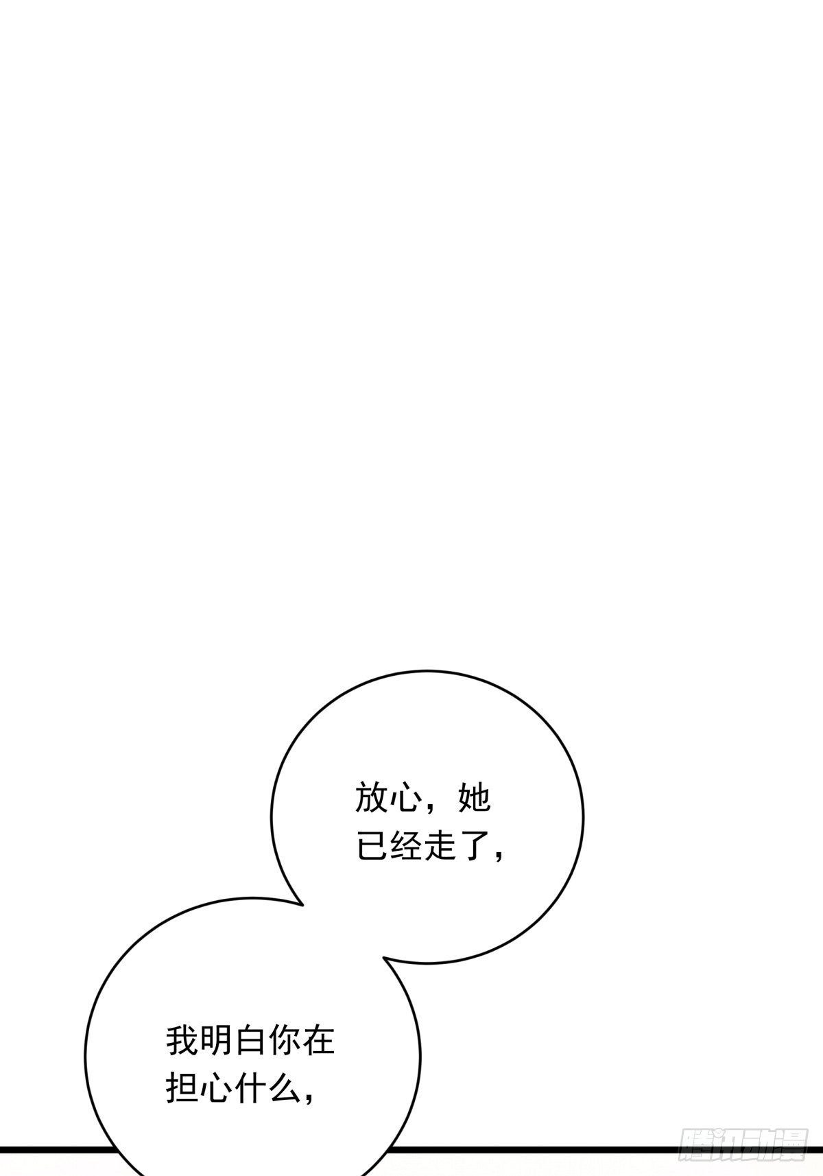 022话 妈妈的道歉23