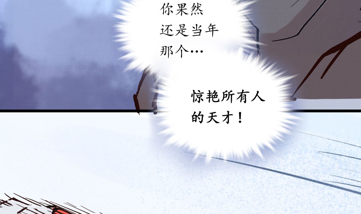 066话 赛道半程的B点记录28