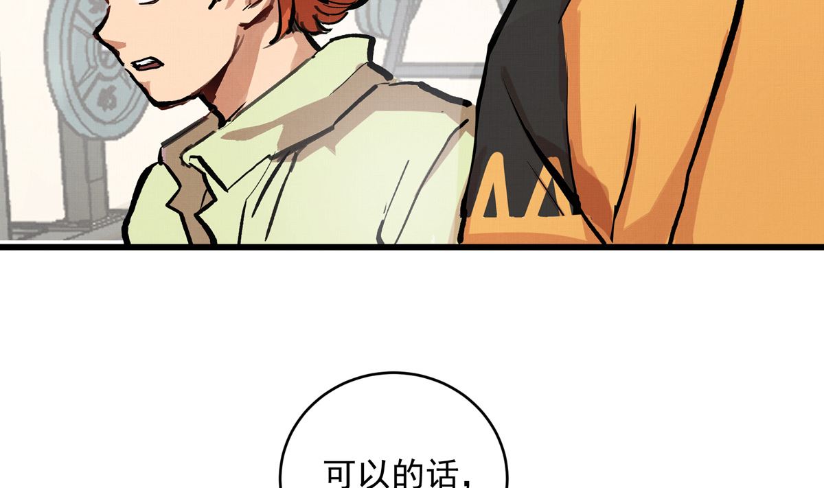 068话 希望你做我的跟滑91