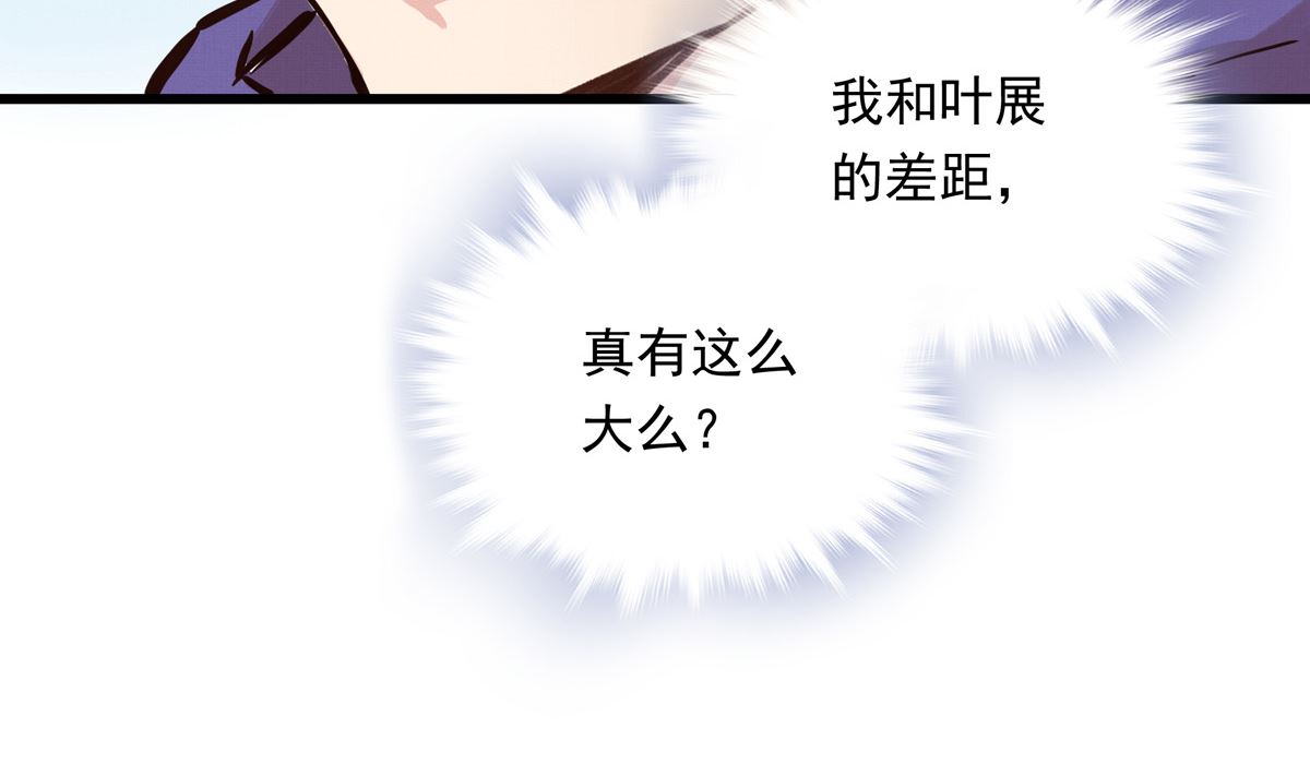 063话 跟滑的难度30