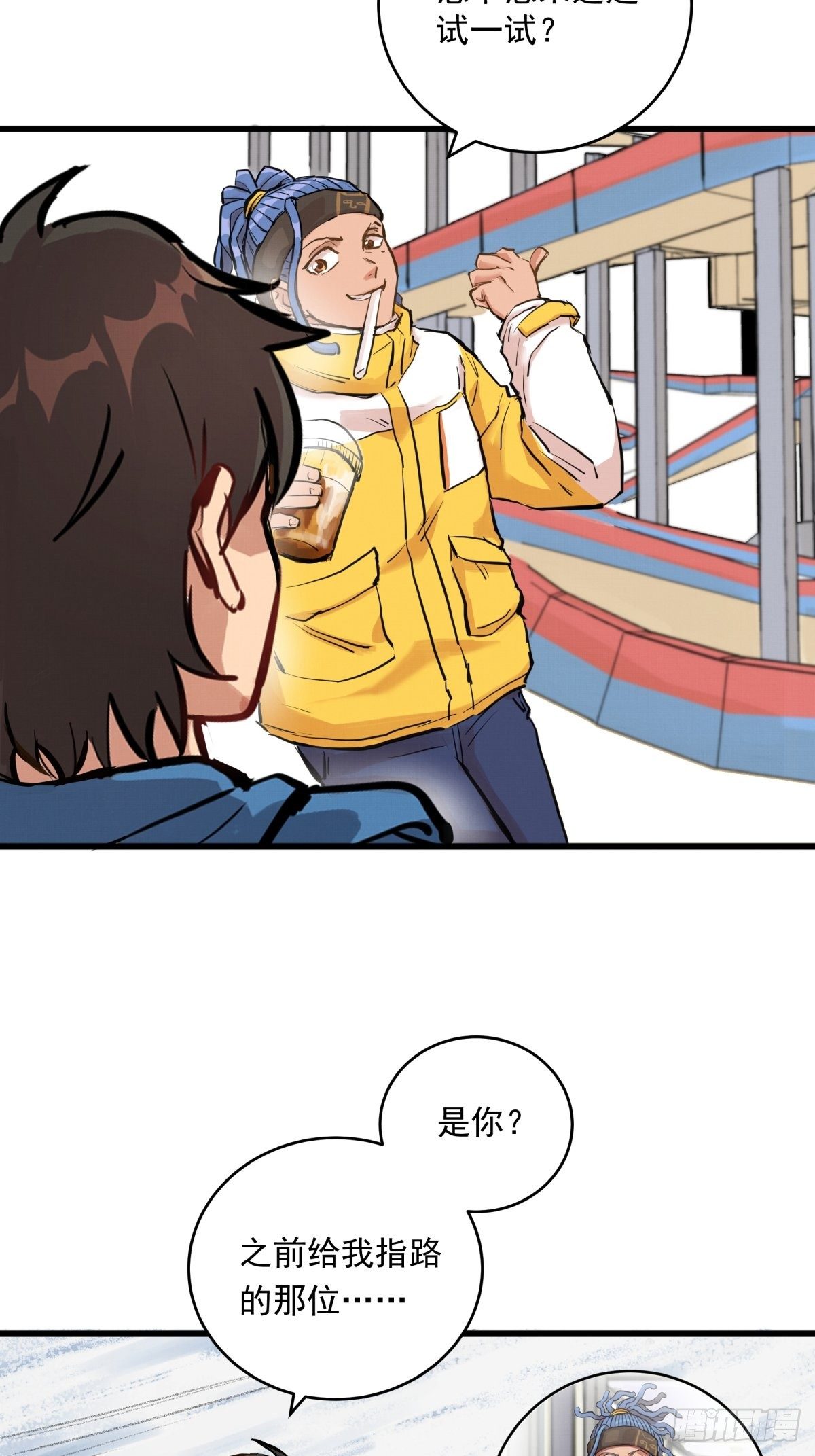 004话 停在六岁的天才10