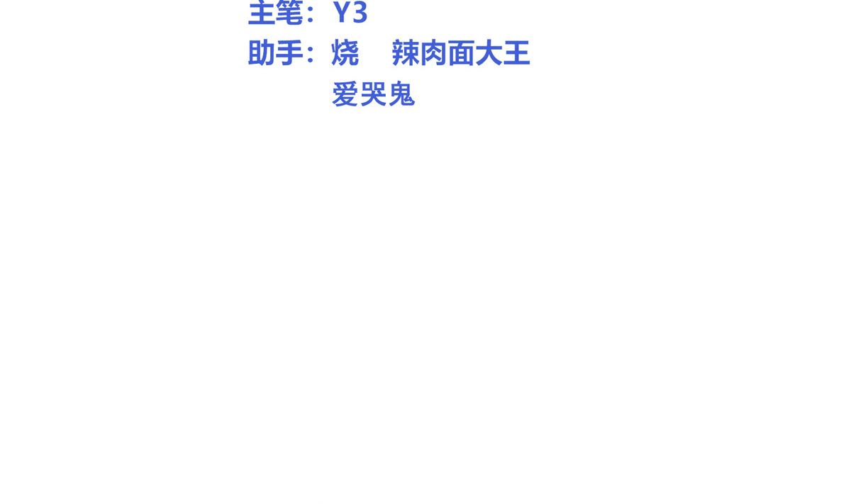 049话 死缠烂打的何影4