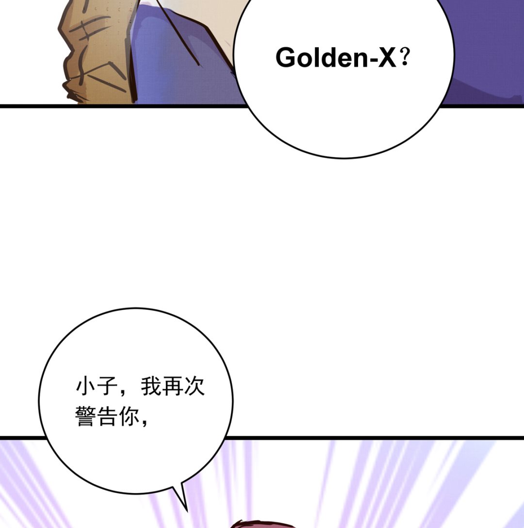 058话 国家队的陪练57