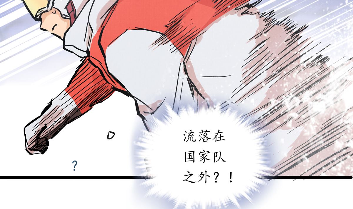 067话 拼尽全力的体能13