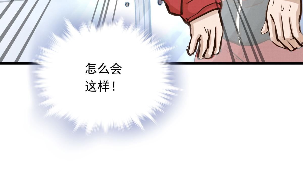 028话 Lene的应对24