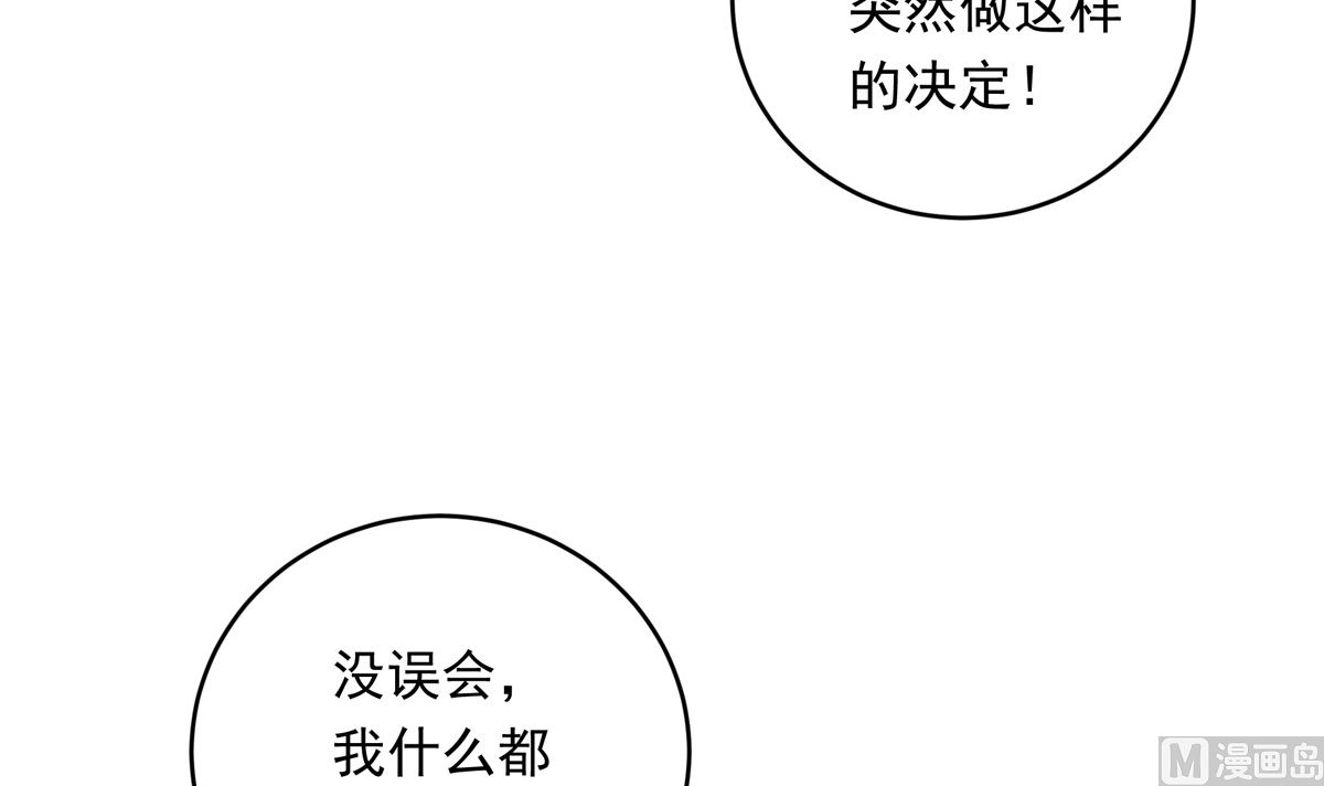 042话 拯救南宫（下）50