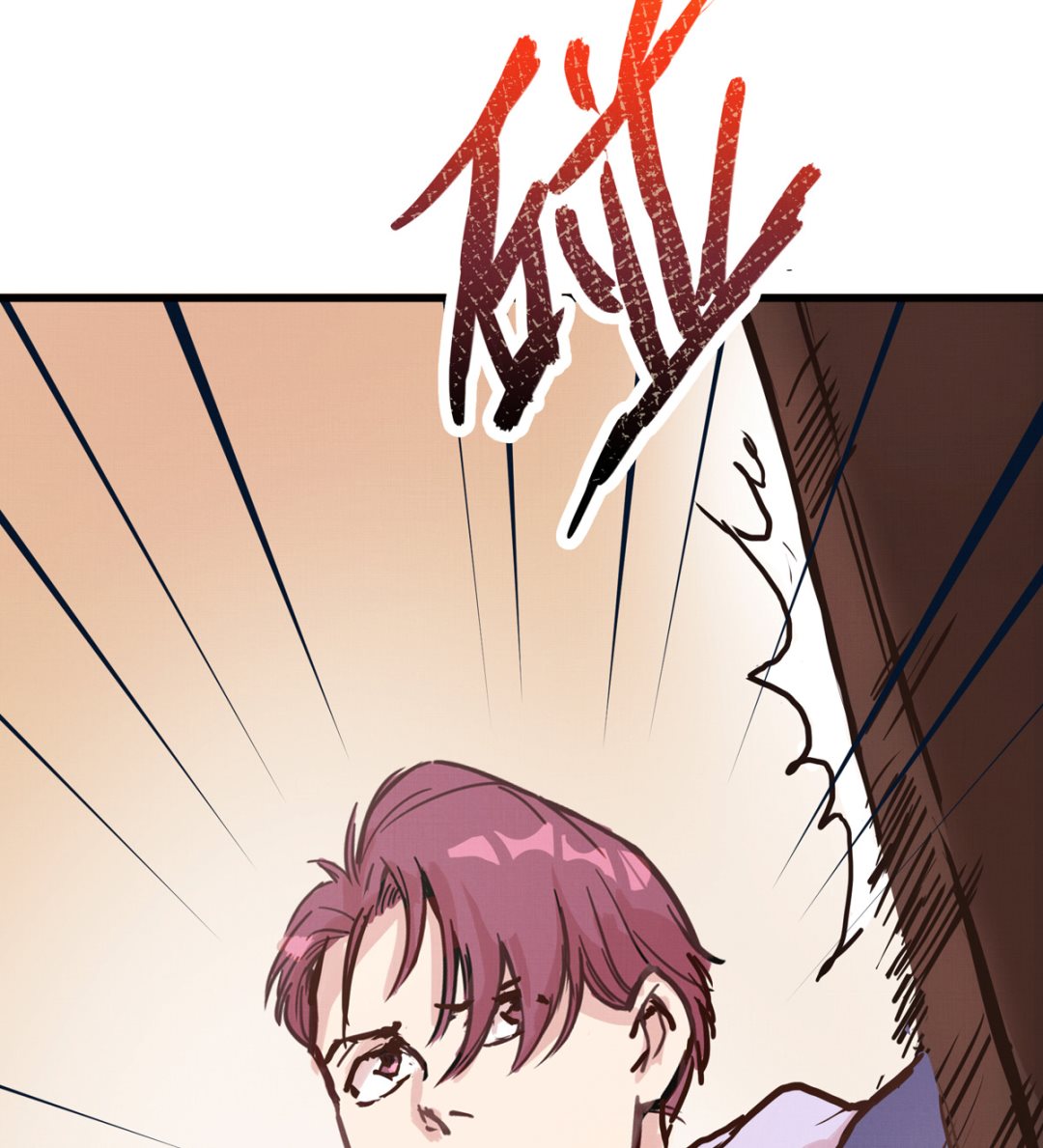 061话 错过的少年13