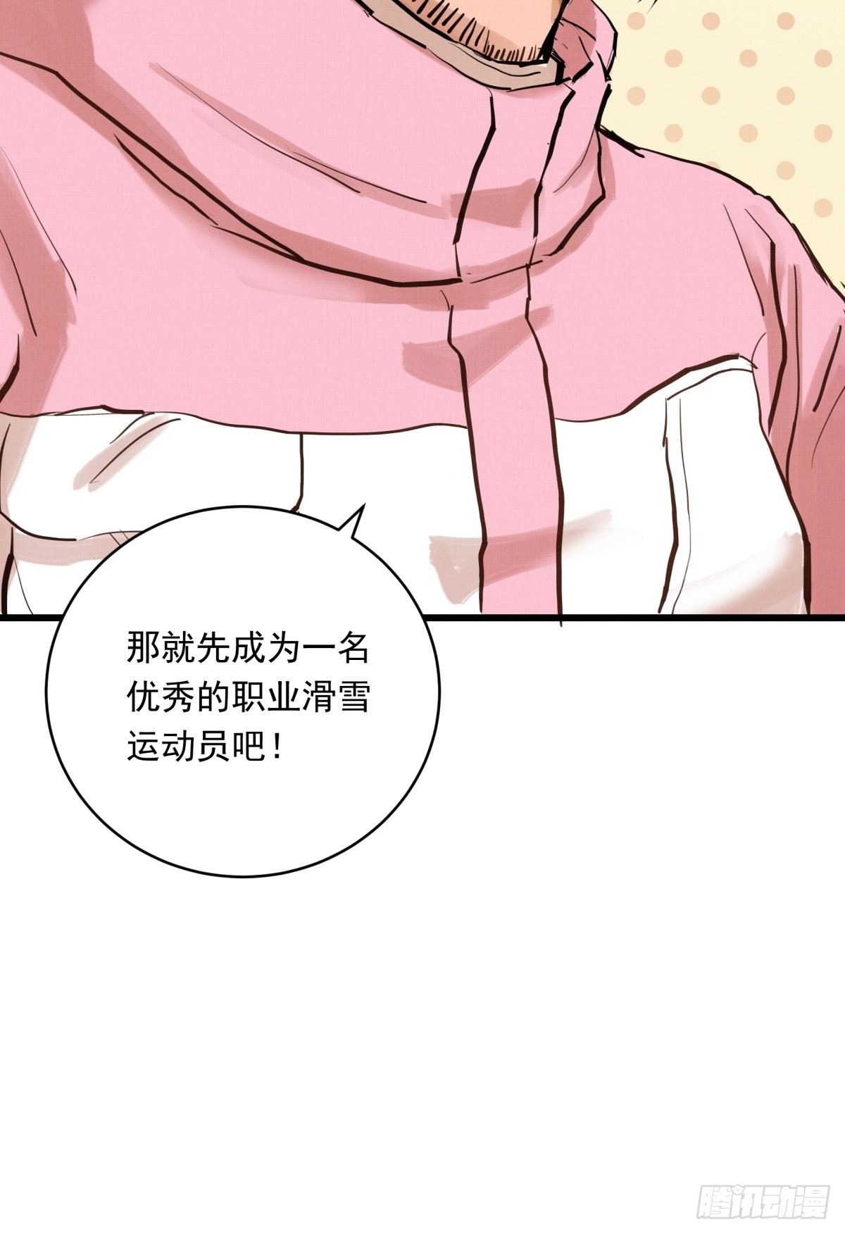 020话 运动员的梦想43