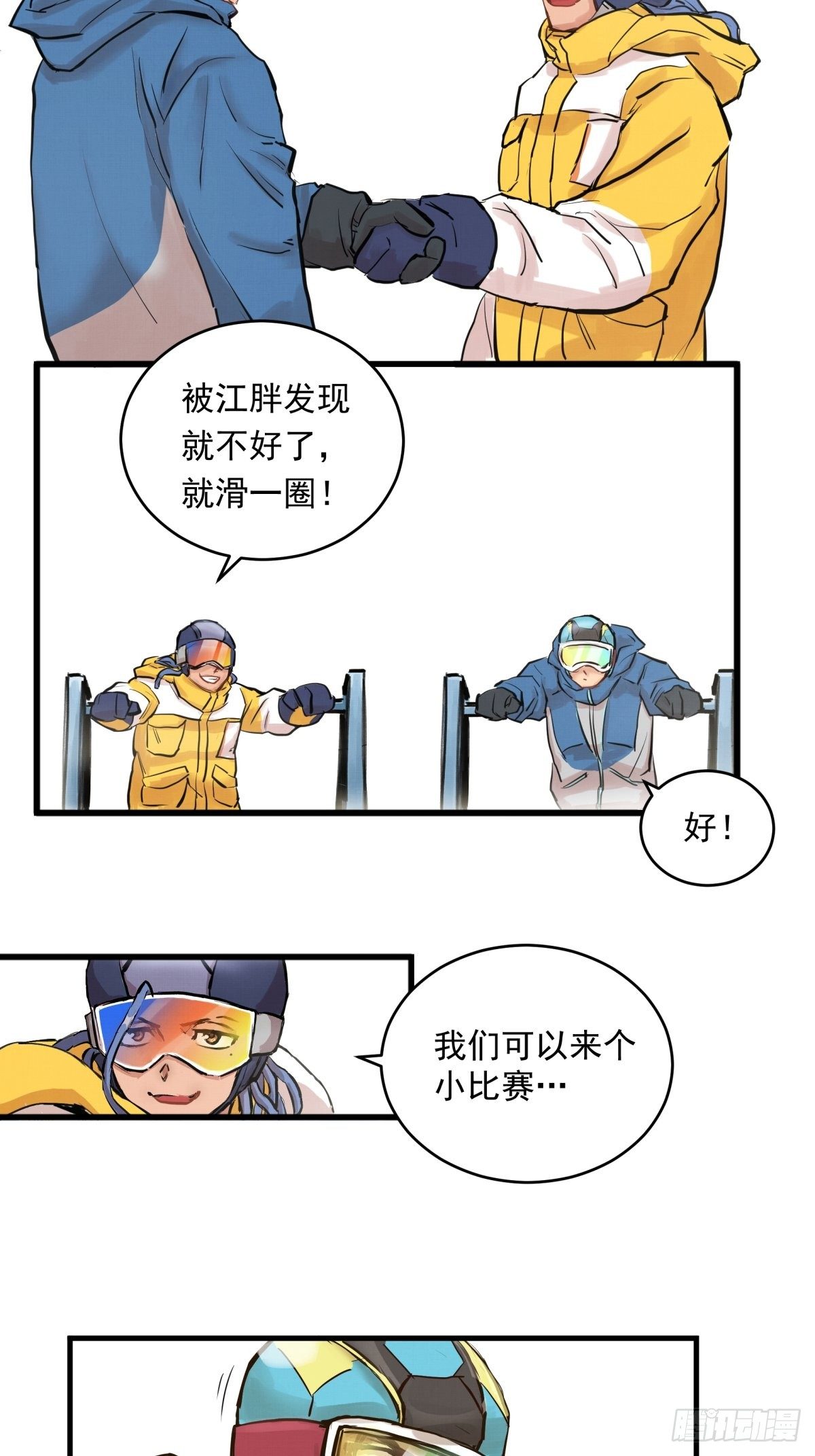 004话 停在六岁的天才14