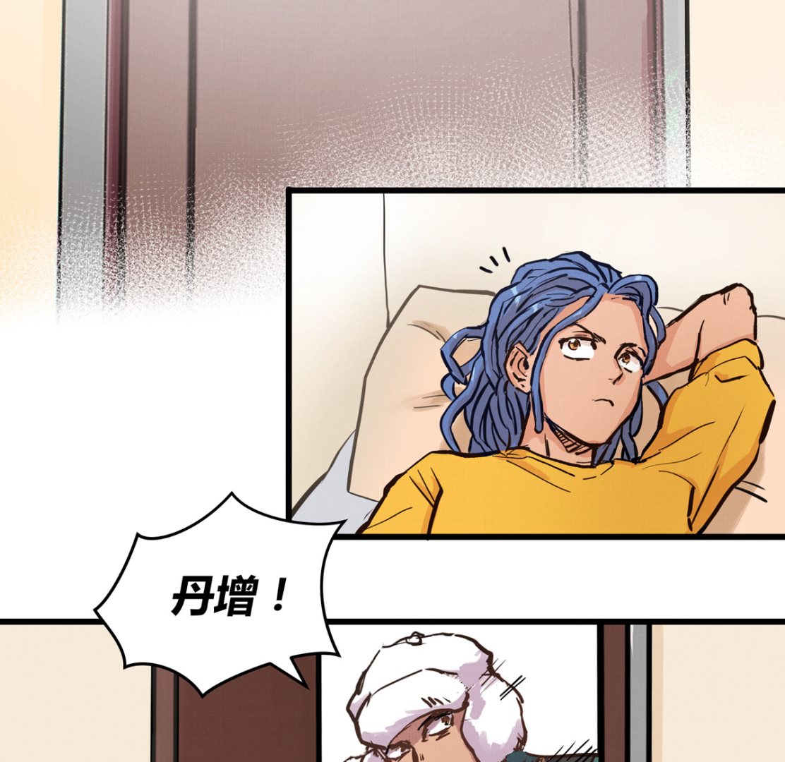 064话 业余比赛的奖品58