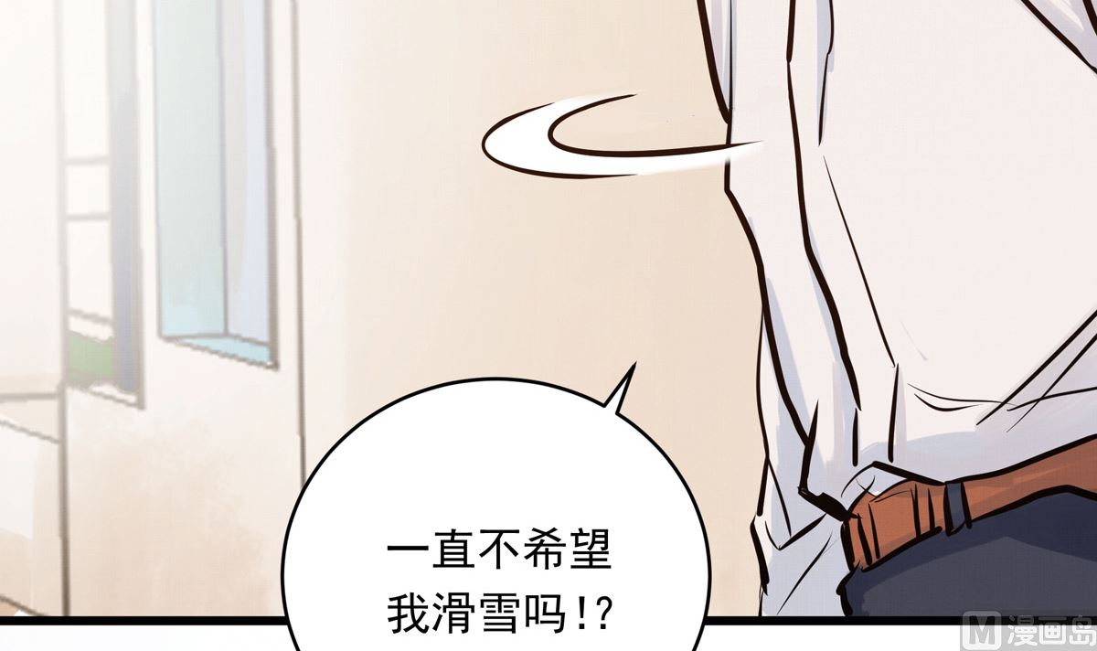 042话 拯救南宫（下）104