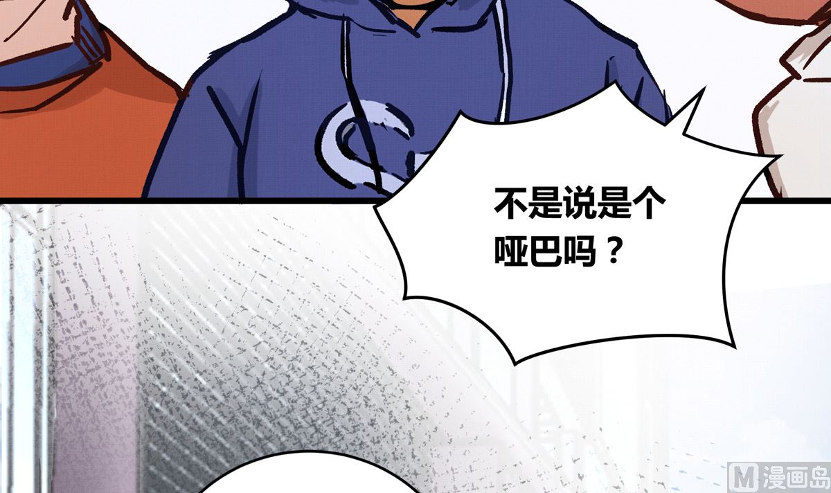 059话 意外的访客68