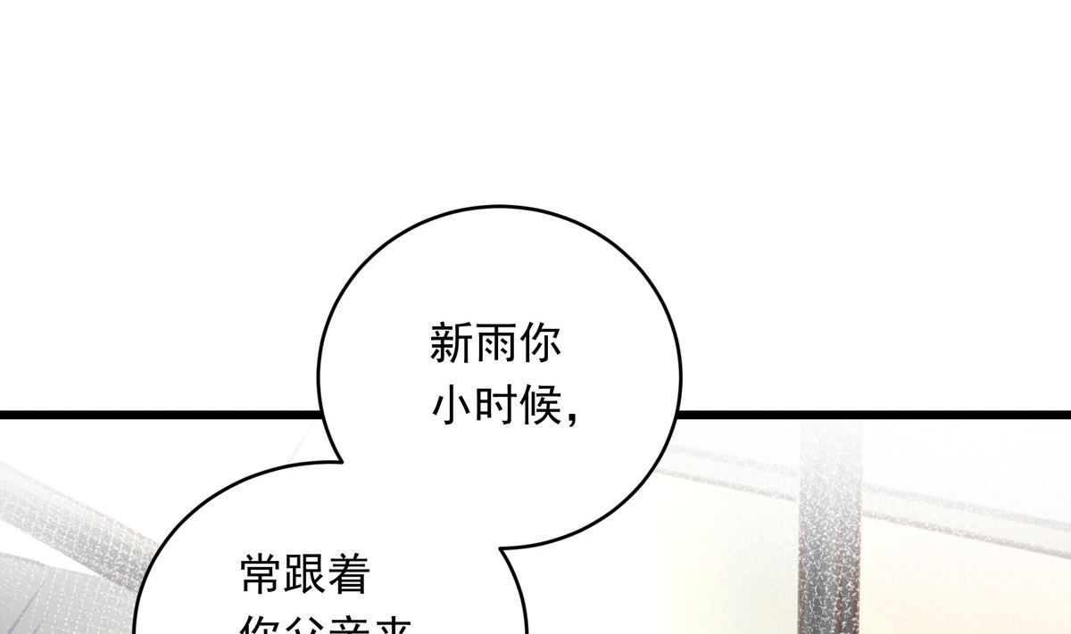 037话 国家队的邀请15