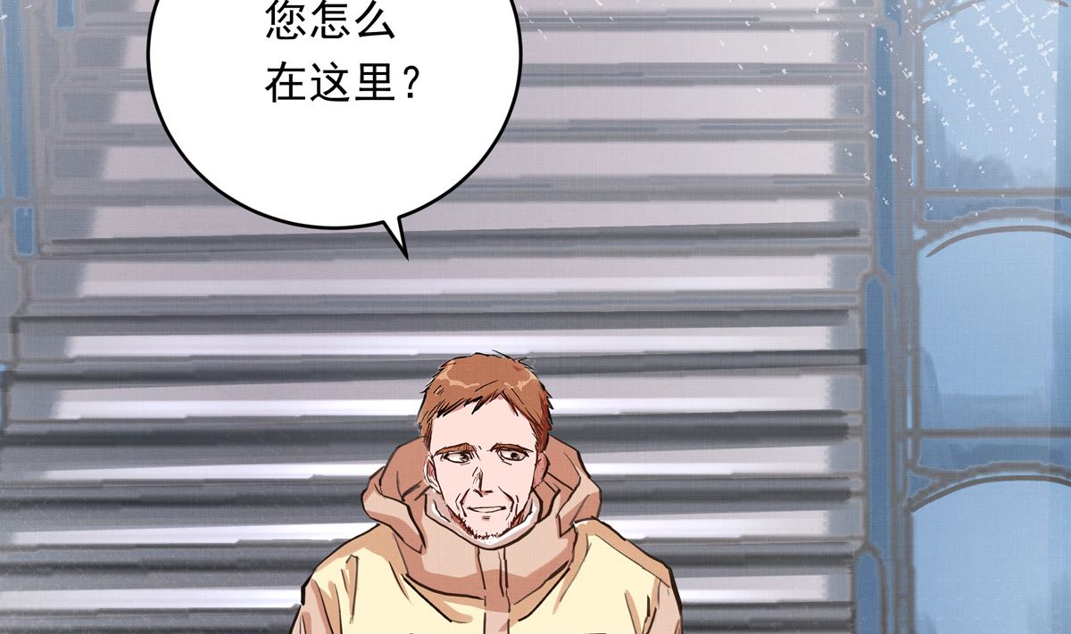 027话 天才之上的天才49