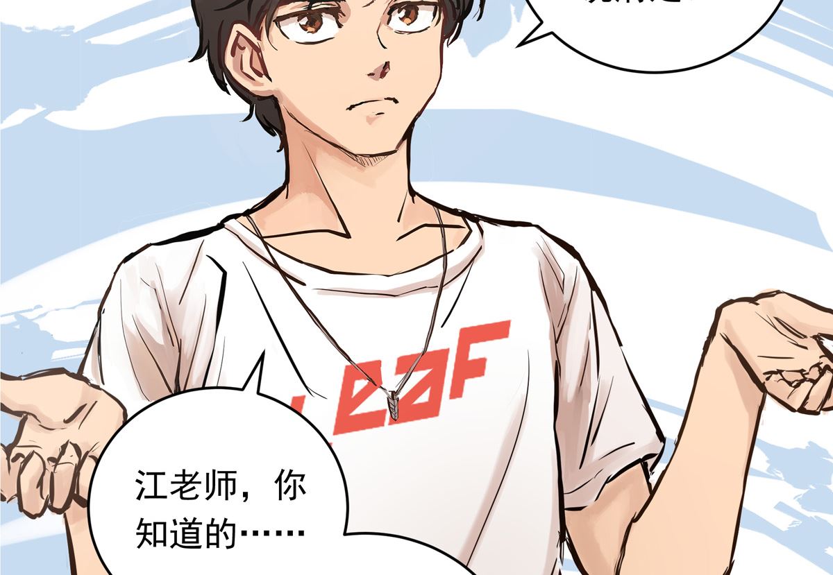 042话 拯救南宫（下）28