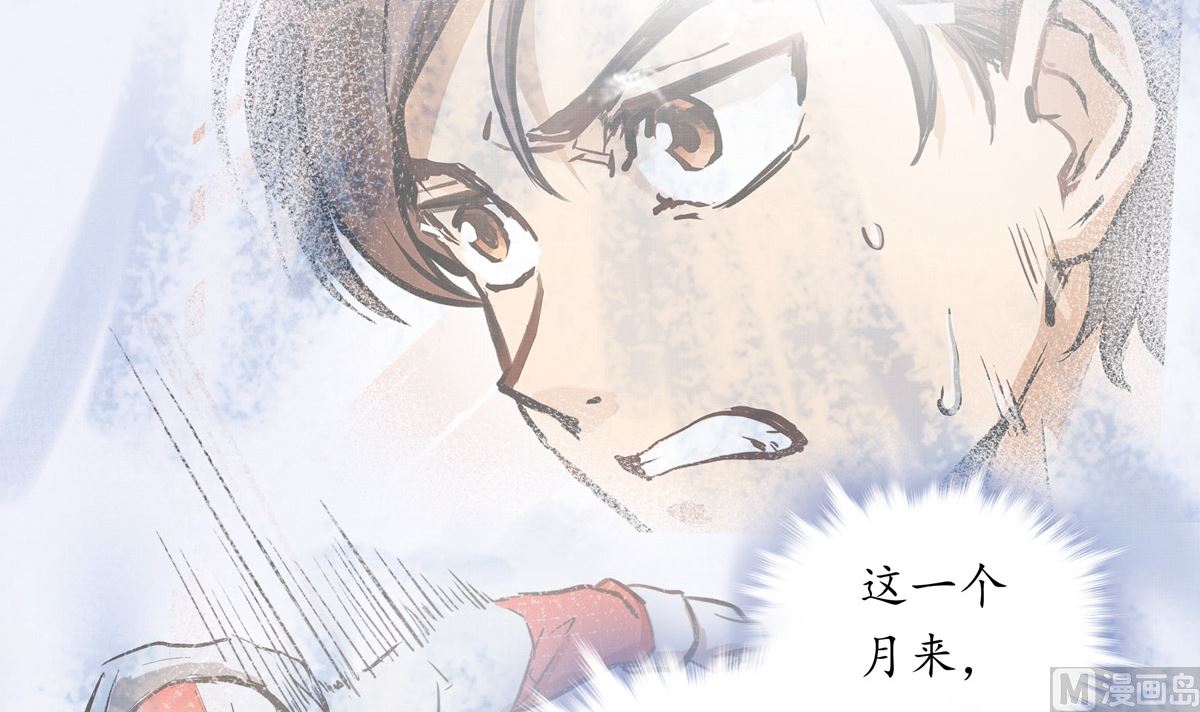 067话 拼尽全力的体能23